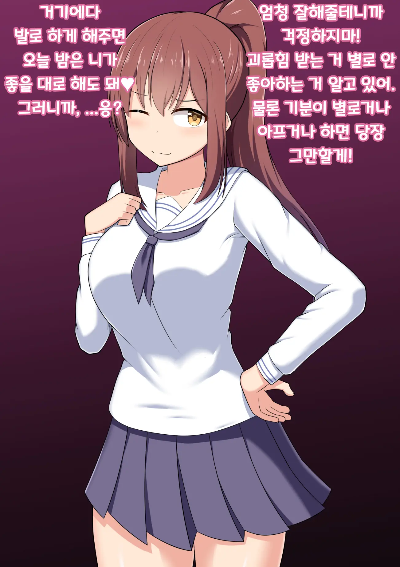 Ashi Dorei E No Otoshikata: Jissen Hen ~ Rikujoubu Kanojo-Chan No Baai ~ | 발노예로의 타락법 : 실천편 ~육상부 그녀의 경우~